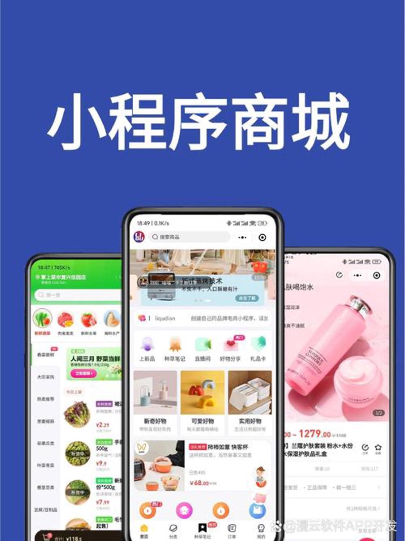 企业软件定制：如何快速匹配您的业务需求？
