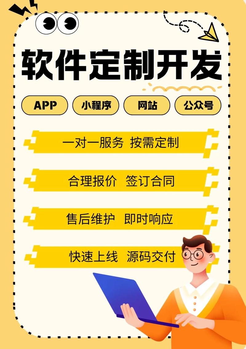 系统集成：构建企业数字化转型的桥梁