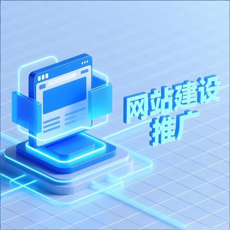 沈阳网站建树新潮流
